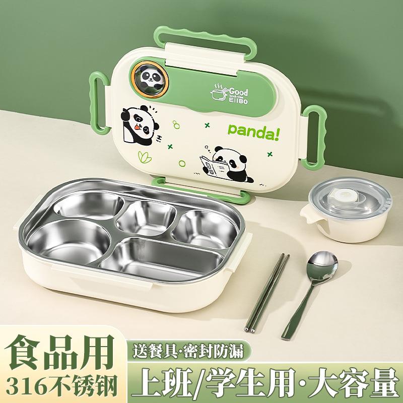 不锈钢保温分格饭盒学校小学生可爱熊猫儿童餐盒食堂分格便当饭盒