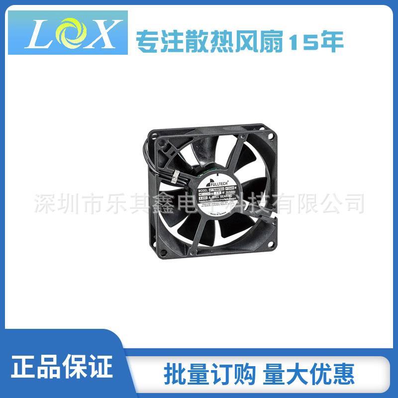 UFT80BBPB0A充电桩 储能 光伏IP68等级FULLTECH增安型防爆排气扇