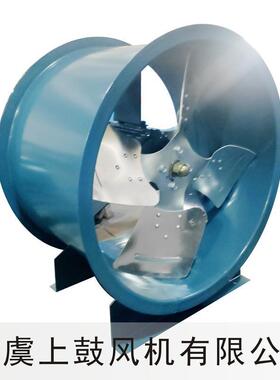 DZ低噪声轴流通风机DZ-I-4.5 4P/0.55KW 8000m3/h 148pa