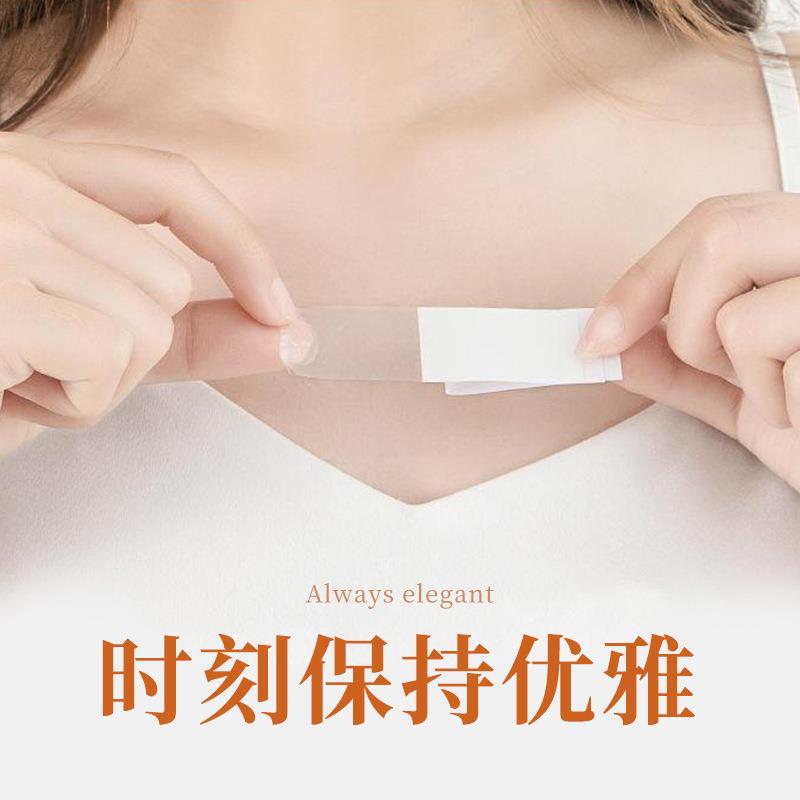隐形防走光贴神器胸口领口衣服防滑吊带防掉贴片一字肩裙子无痕贴