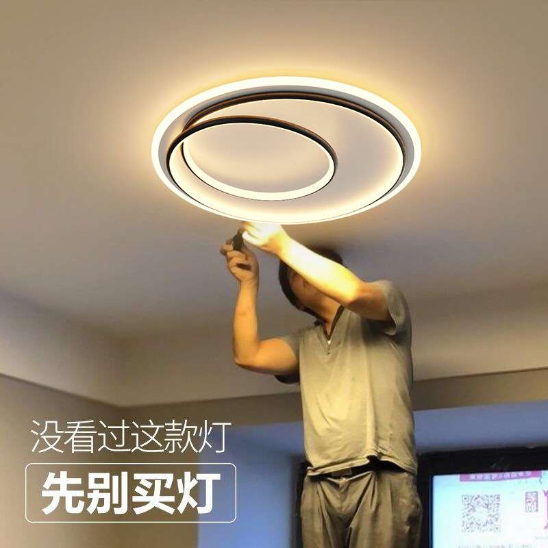 卧室灯2024年新款主卧书房简约现代大气个性创意led房间吸顶灯具