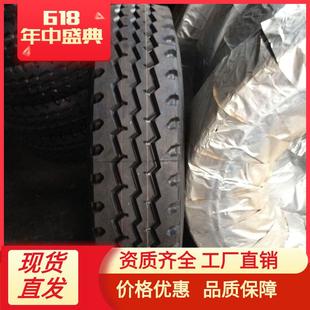 厂家直销 295 70R22.5 各种汽车轮胎 客车钢丝胎295