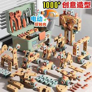 螺丝钉电钻男孩维修玩具套装 儿童拆装 拧螺丝工具箱动手组装