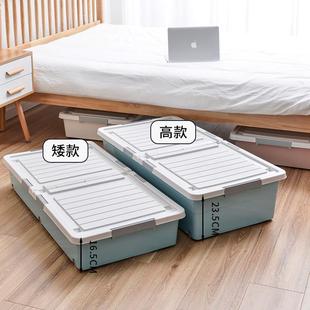 &JN加厚带滑轮床底收纳箱床底柜塑料床下储物箱大号衣服整理箱收