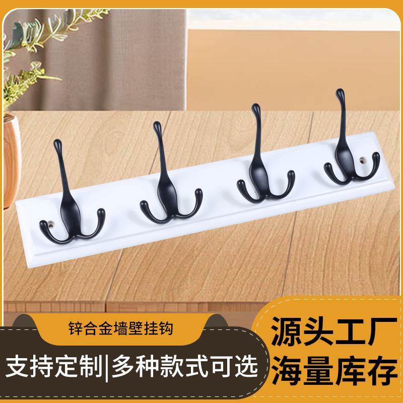 新款墙壁挂钩门钩排钩锌合金抛光电镀橱柜衣柜家居三钩实用,3C数码配件,USB灯,淘宝优惠券,粉丝福利购,淘宝优惠卷