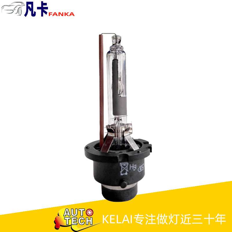 克莱D5S汽车D1S远近光大灯D3S雾灯35W高亮氙气灯泡D2S/C D2H D2R