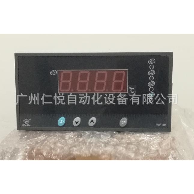 WP-C801-00-17-T上润数显表温控器温控仪压力显示控制仪远传电阻
