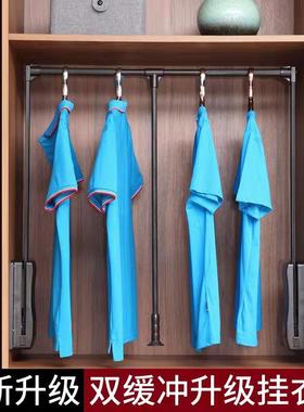 衣柜下拉式挂衣杆 衣帽间高柜自动回位伸缩衣架双缓冲升降挂衣器
