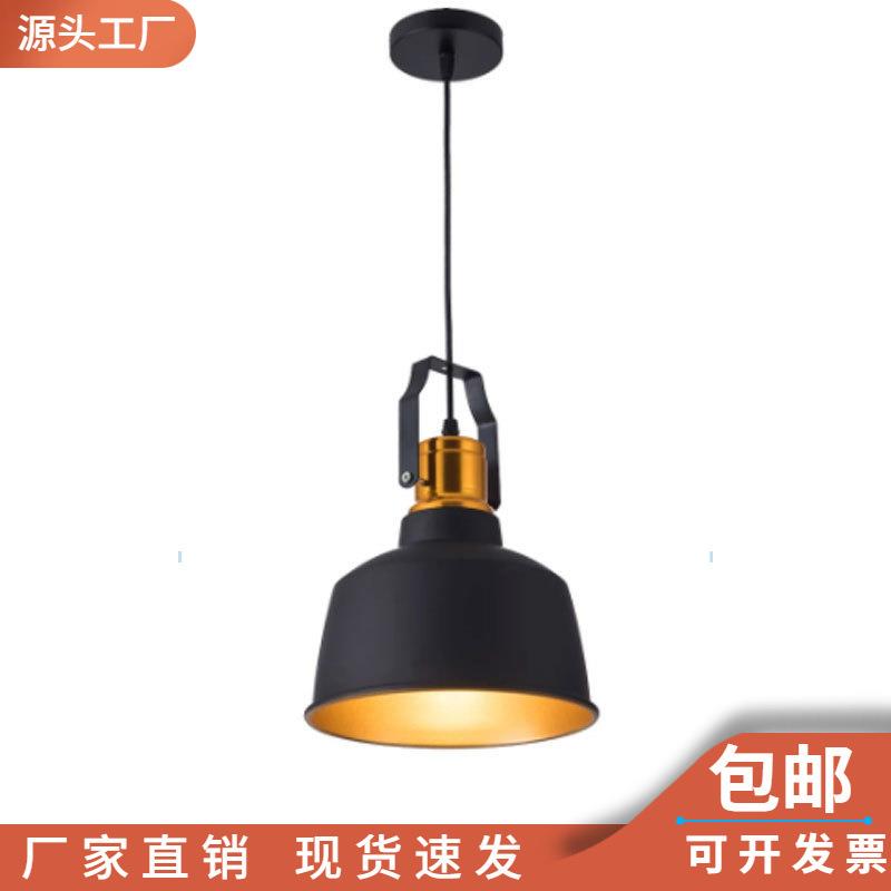 跨境美式复古工业风餐厅吊灯创意怀旧灯罩饭店酒吧火锅烧烤店吊灯