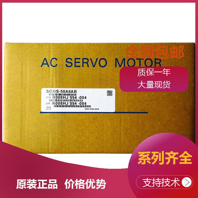 安川中惯量扁平型电机SGMPS-04A2A2SE SGMPS-08ACA61E SGMPS-02A2