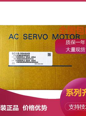 安川中惯量扁平型电机SGMPS-04A2A2SE SGMPS-08ACA61E SGMPS-02A2
