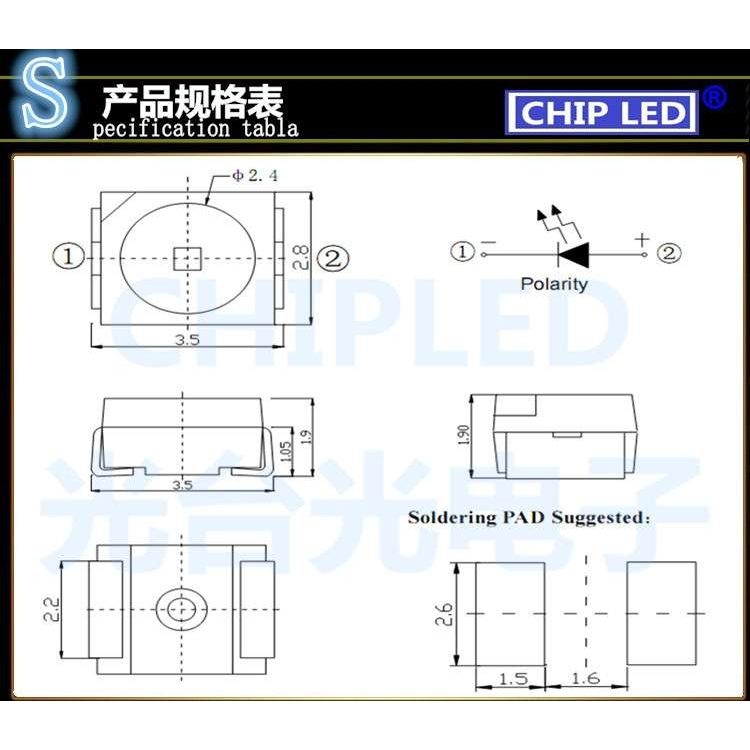 超高亮贴片灯LED灯珠3528蓝光灯珠光源兰色兰光发光二极管灯珠SMD