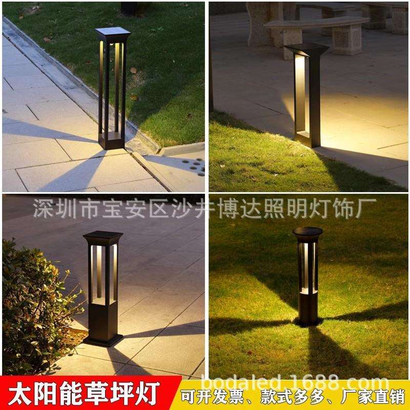 草坪灯户外灯家用庭院灯地插灯形室外别墅围墙河堤太阳能庭院灯