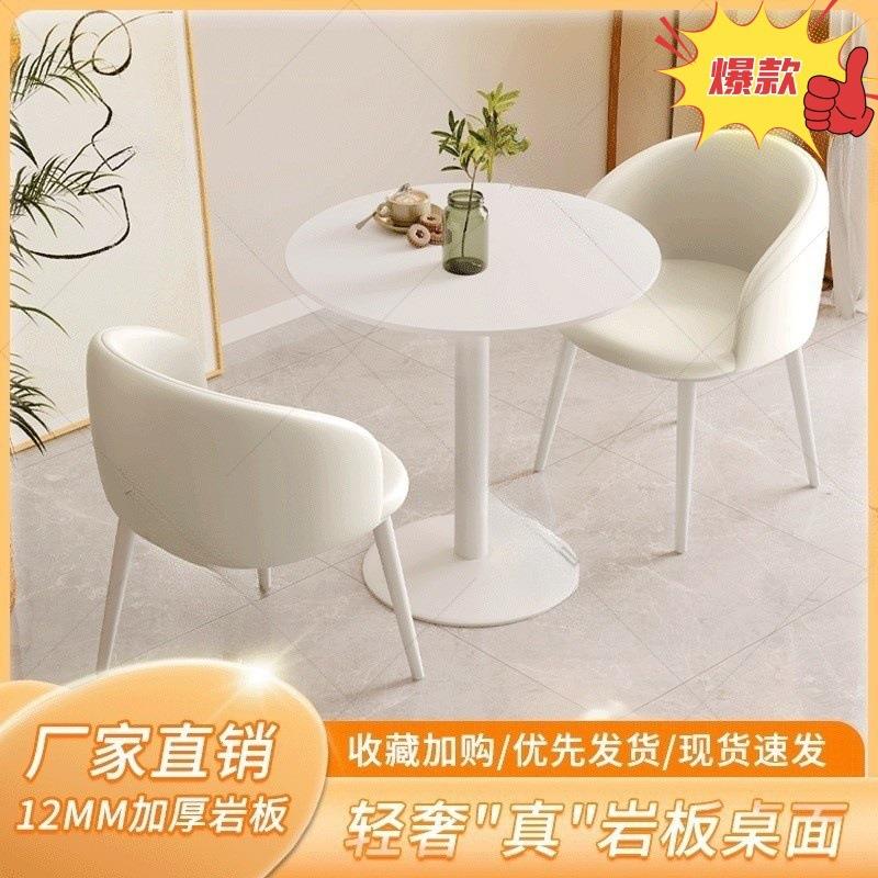 桌椅组合售楼处部洽谈区现代简约接待会客休息区轻奢谈判一桌四椅