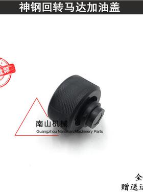 神钢SK60 120 200 210 260 330回转马达加油盖旋转泵齿轮盖挖掘机