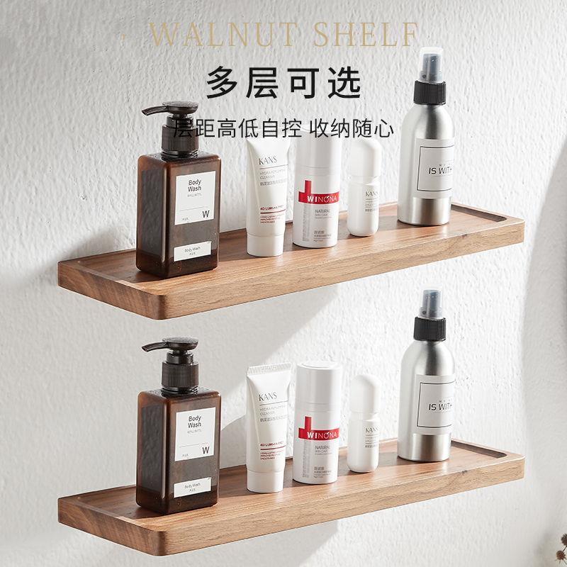 免打孔胡桃木创意镜前置物架卫生间浴室收纳架墙上壁挂一字板隔板