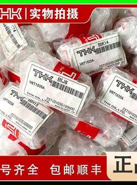 THK 交叉滚子滑台 THK VRT1075 THK VRT1085