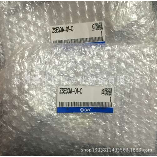 原装SMC压力开关ISE30A-01-C ZSE30A-01-C-L 数显压力开关