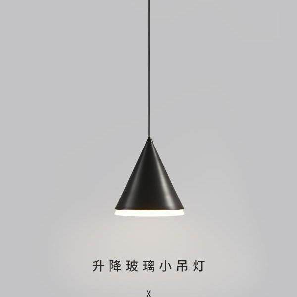 意式极简自由升降卧室床头吊灯现代简约创意锥形设计师房间吊线灯