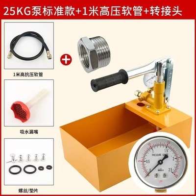 打压泵水压测试压力泵地暖检漏仪器ppr水管打压机管道手动试压泵