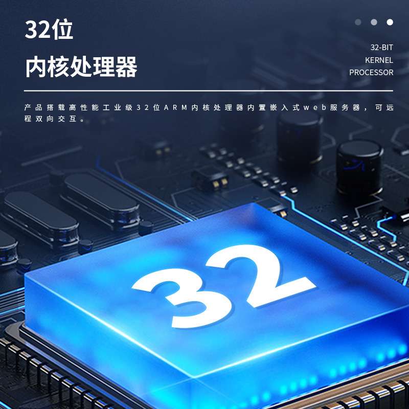 GNSS位移监测系统边坡地裂地质灾害预警系统表面沉降位移监测仪