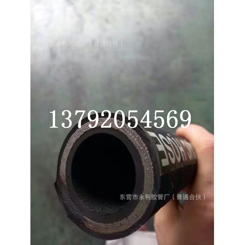 5-50mm耐热配方钢丝编织蒸汽胶管 优质钢丝编织耐高压高温橡胶管