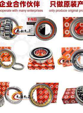 FAG轴承QJ216-XL-N2-MPA-C3E QJ216-XL-N2-MPA-F59-C4 S1