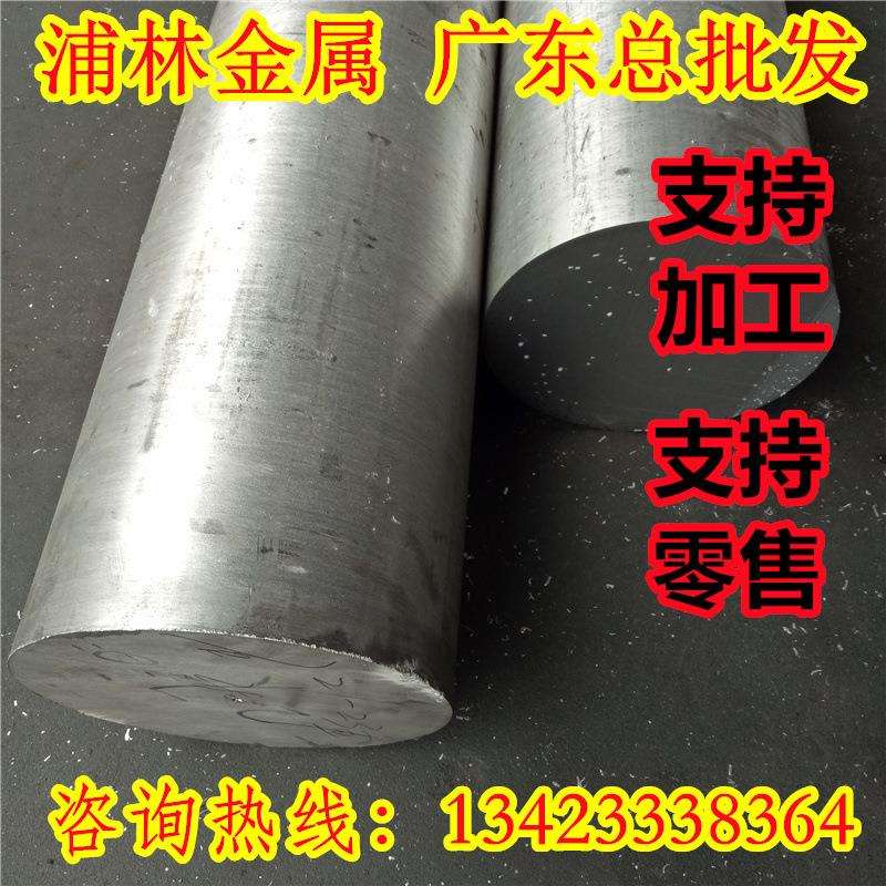 AC7B铝材AC8A铝合金铸件AC8B圆棒料AC8C铝带材AC9A成分AC9B铝排