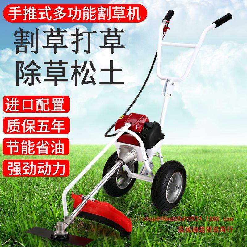 动力手推式割草机家用多功能果园除草机小型松土耕地机