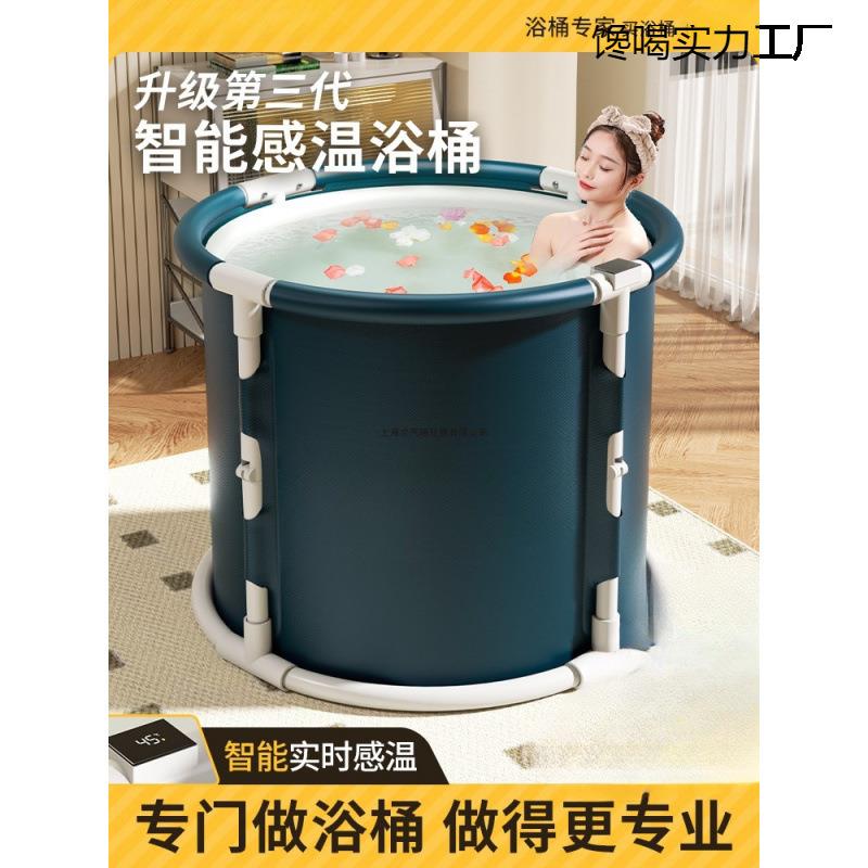 泡澡桶大人折叠家用儿童成人冬天泡浴桶洗澡桶秋冬全身浴缸沐浴桶