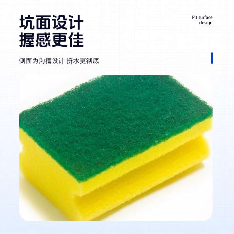 超宝加厚双面海绵百洁布洗碗布厨房灶台清洁不沾油抹布海绵擦耐用