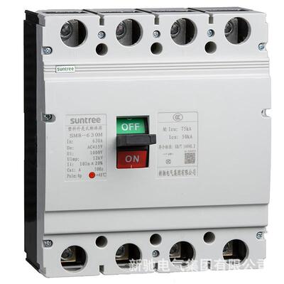新驰汇流箱塑壳断路器 SM8交流塑壳断路器AC125-800A断路器