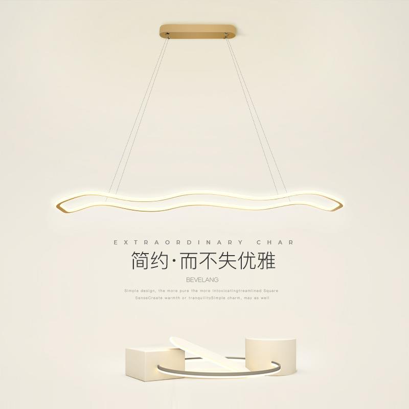 北欧餐厅灯艺术吊灯简约现代轻奢吧台灯弧形线条创意个性led灯具
