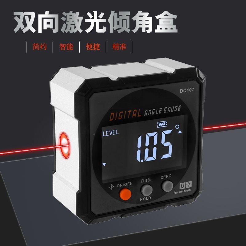 厂家数字可调迷你倾角仪水平尺电子多高精度背光