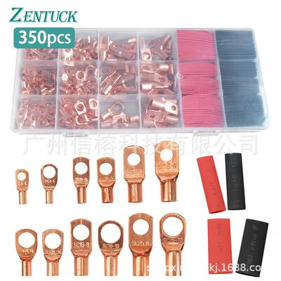 350pcs盒装端子热缩管套装 170pcs铜色窥口裸端子+180pcs热缩套管