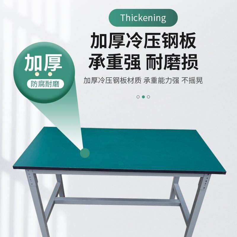 防静电工作台带灯双面流水线工厂车间维修操作台实验室装配桌子
