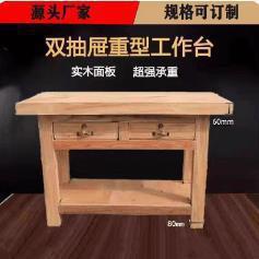 原木模具工作台木工重型实木操作台木制钳工作台虎钳木台维修桌