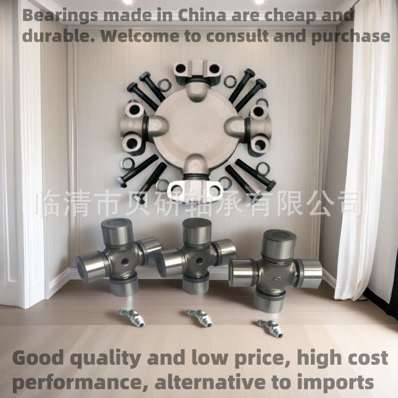 十字轴19X44 24X63 62X158 63.5X152 BJ130 长江750 EQ140 CA141