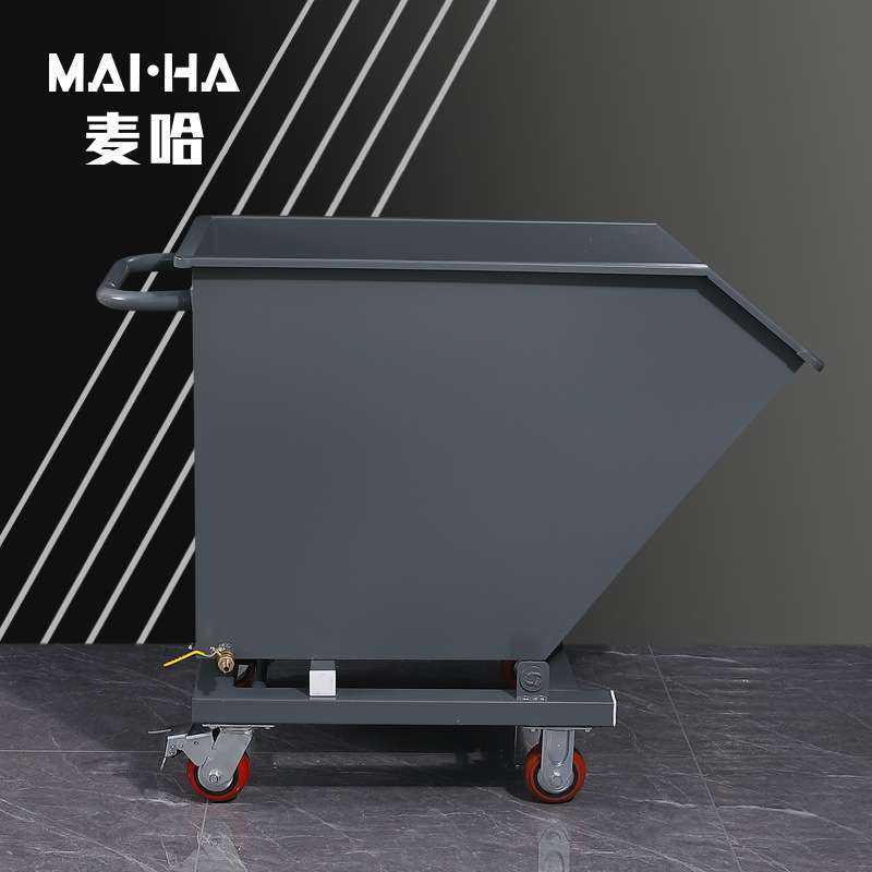麦哈工业重型铁屑车车间废料集屑车自卸式可翻转垃圾车手推车