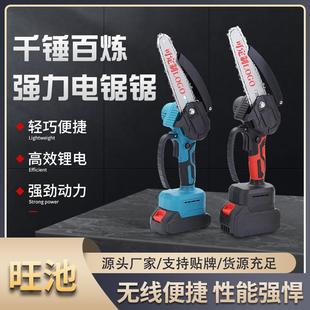 充电式 厂家直供家用大功率电链锯伐木修枝简约寸锯户外便携式 电锯