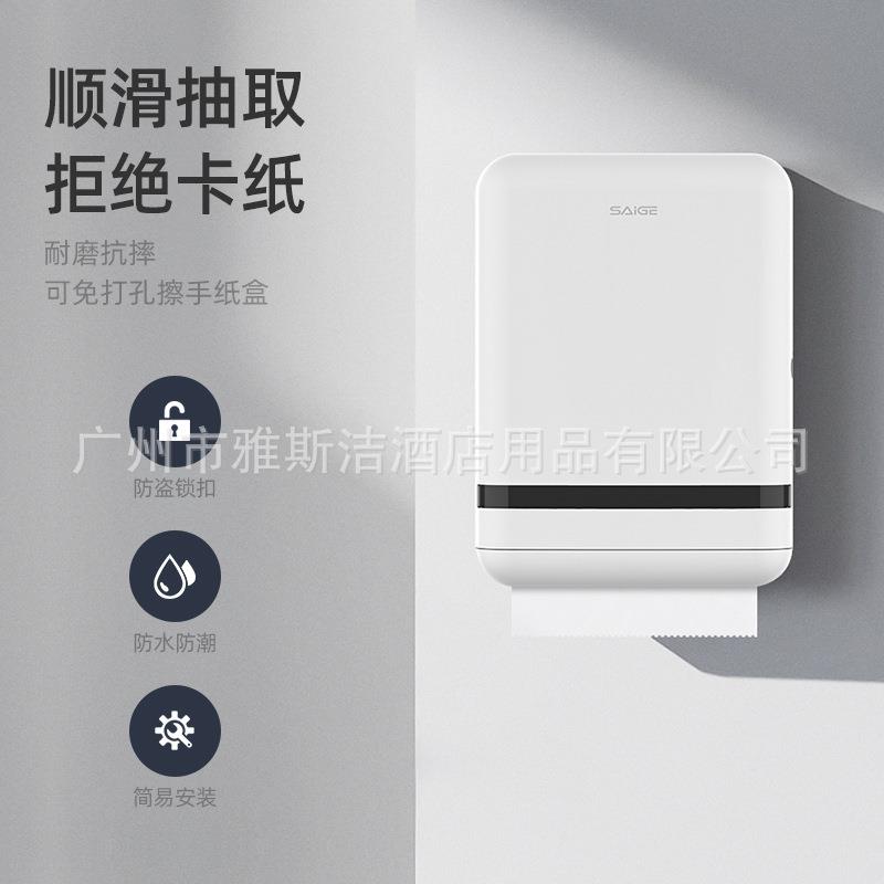 卫生间壁挂式纸巾盒北欧防水抽纸盒卷纸筒多功能厕所置物架卷纸盒