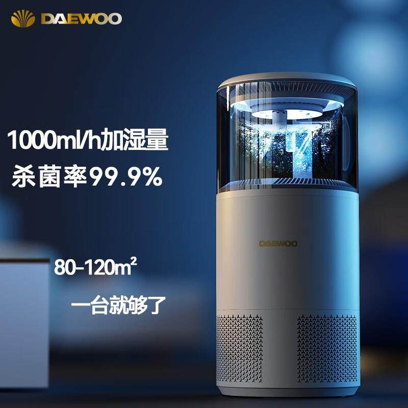 大宇热蒸发无雾加湿器家用静音卧室上加水婴儿大容量增湿J11PRO