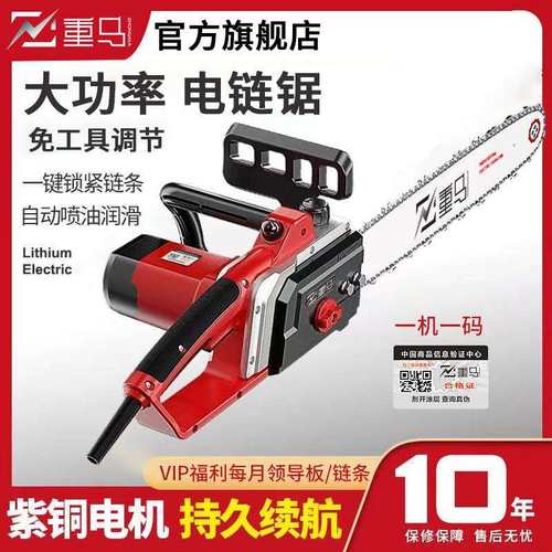 电动工具手锯220V插电锯插电式伐木锯家用链条木工大功率电链锯