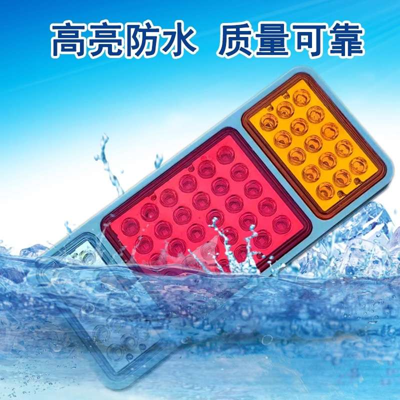 锁雲东风140-2后尾灯货车LED防水高亮刹车转向倒车灯总成WA-08017