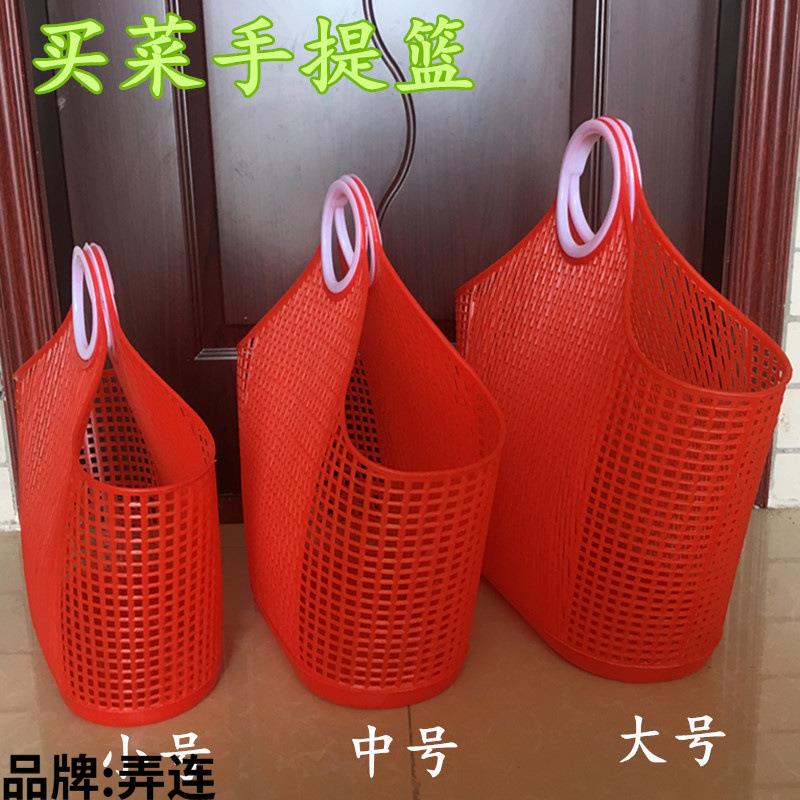大号软胶塑料手提篮子时尚环保菜水果篮超市购物篮多功能洗澡篮