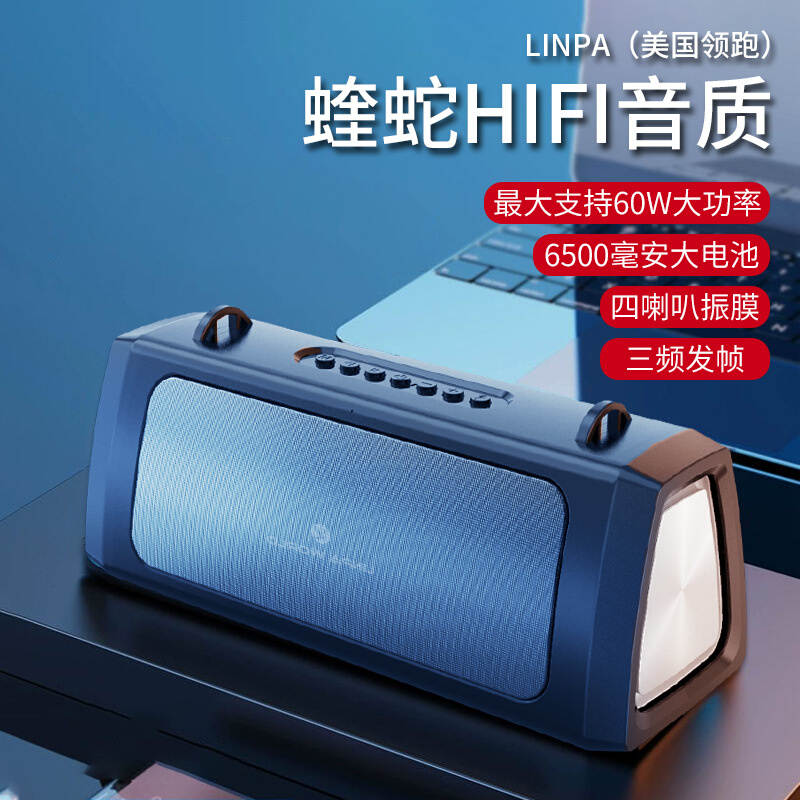 户外蓝牙音响超大高音质k歌音箱大音量低音炮插卡车载音箱