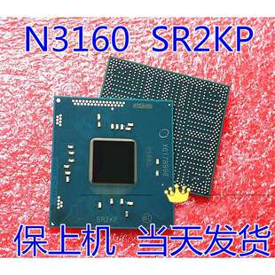 热卖现货 N3160 SR2KP CPU电脑芯片 封装BGA 集成电路 芯片IC
