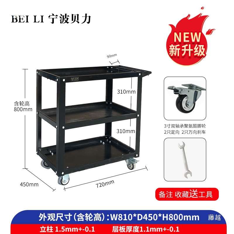 汽修工具车小推车重型带门画画车黑色车间周转车移动工位工具架