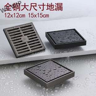 全铜12cm15cm大尺寸方形防臭地漏室外阳台天台庭院110管径隐形l3y