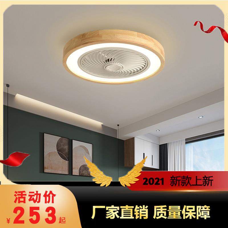 日式超薄吸顶灯实木主卧室灯现代简约北欧led房间小卧客厅LED灯具